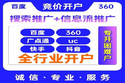 SEM代运营服务公司案例：打造高质量广告内容