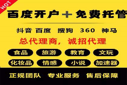 信息流大师案例：跨界合作，实现品牌共赢
