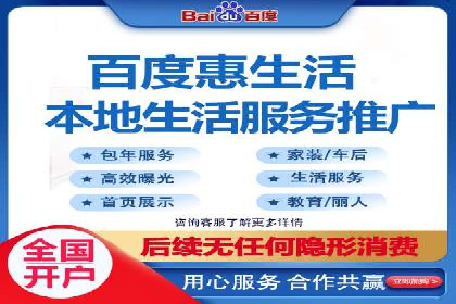 案例剖析：竞价托管助力企业品牌形象塑造