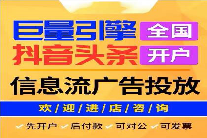 今日头条信息流广告：案例展示与实战技巧