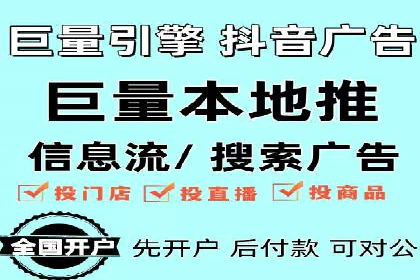 SEM代运营成功案例：打造行业领先品牌