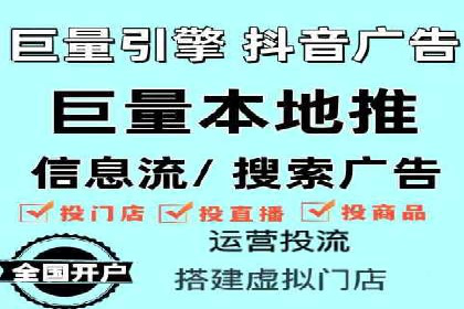 微信信息流广告的创意内容制作要点